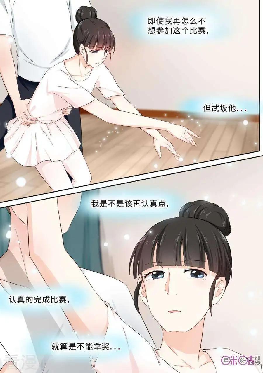 第79话-第78话
