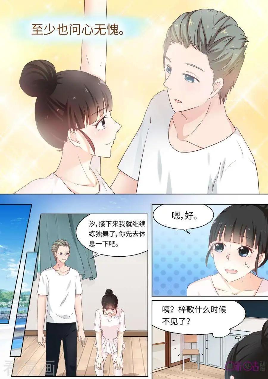 第79话-第78话