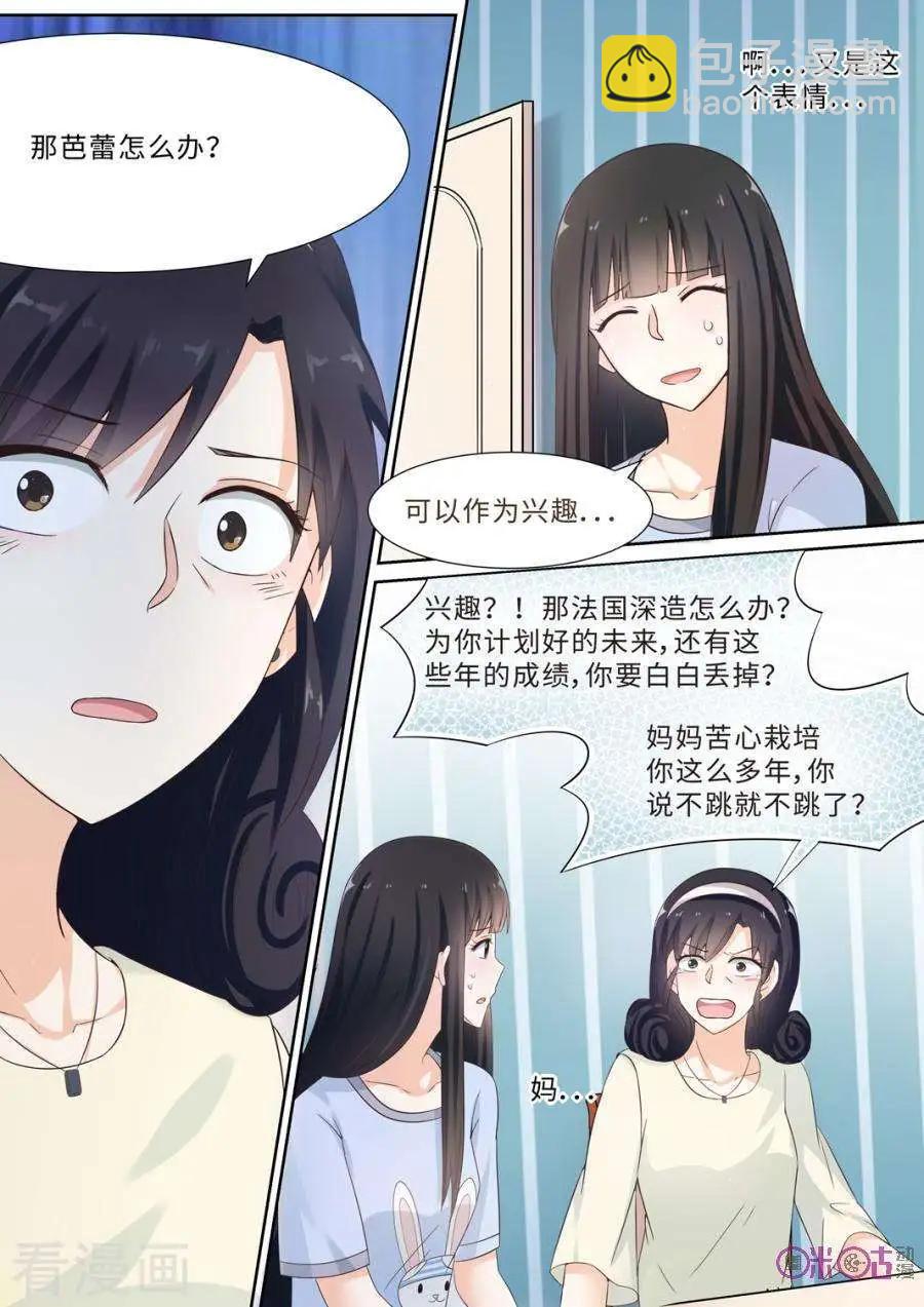 第81话-第80话