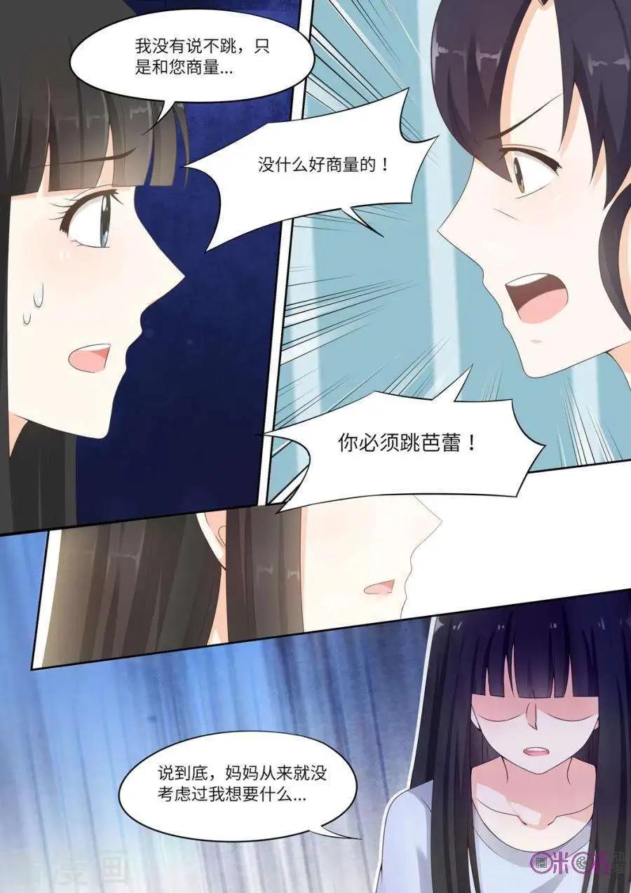 第81话-第80话