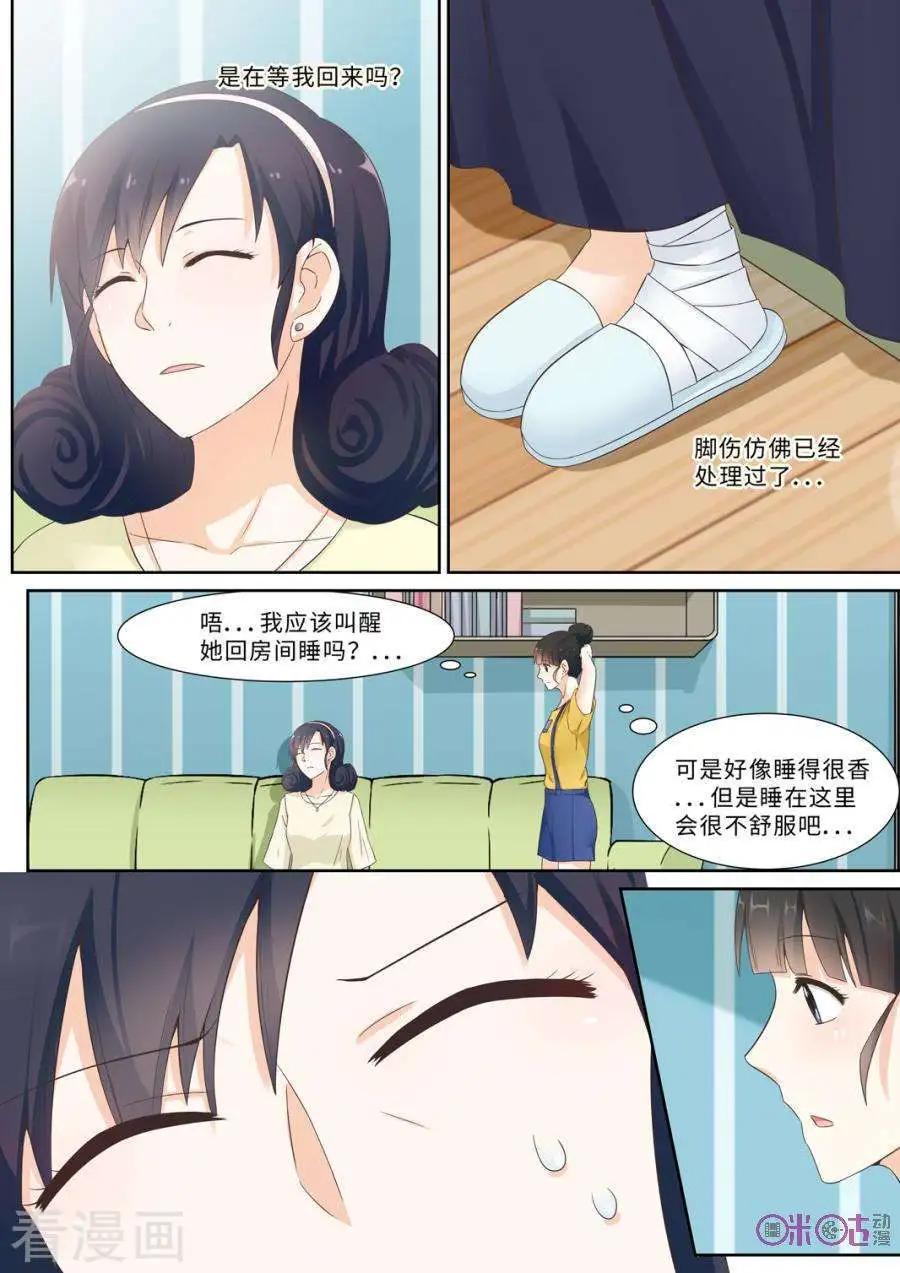 第81话-第80话