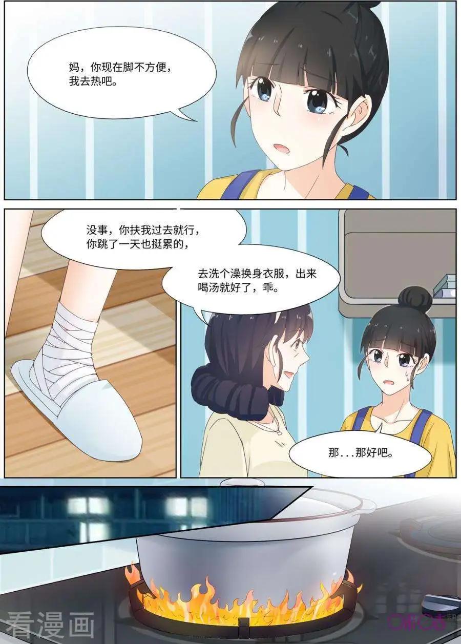 第81话-第80话