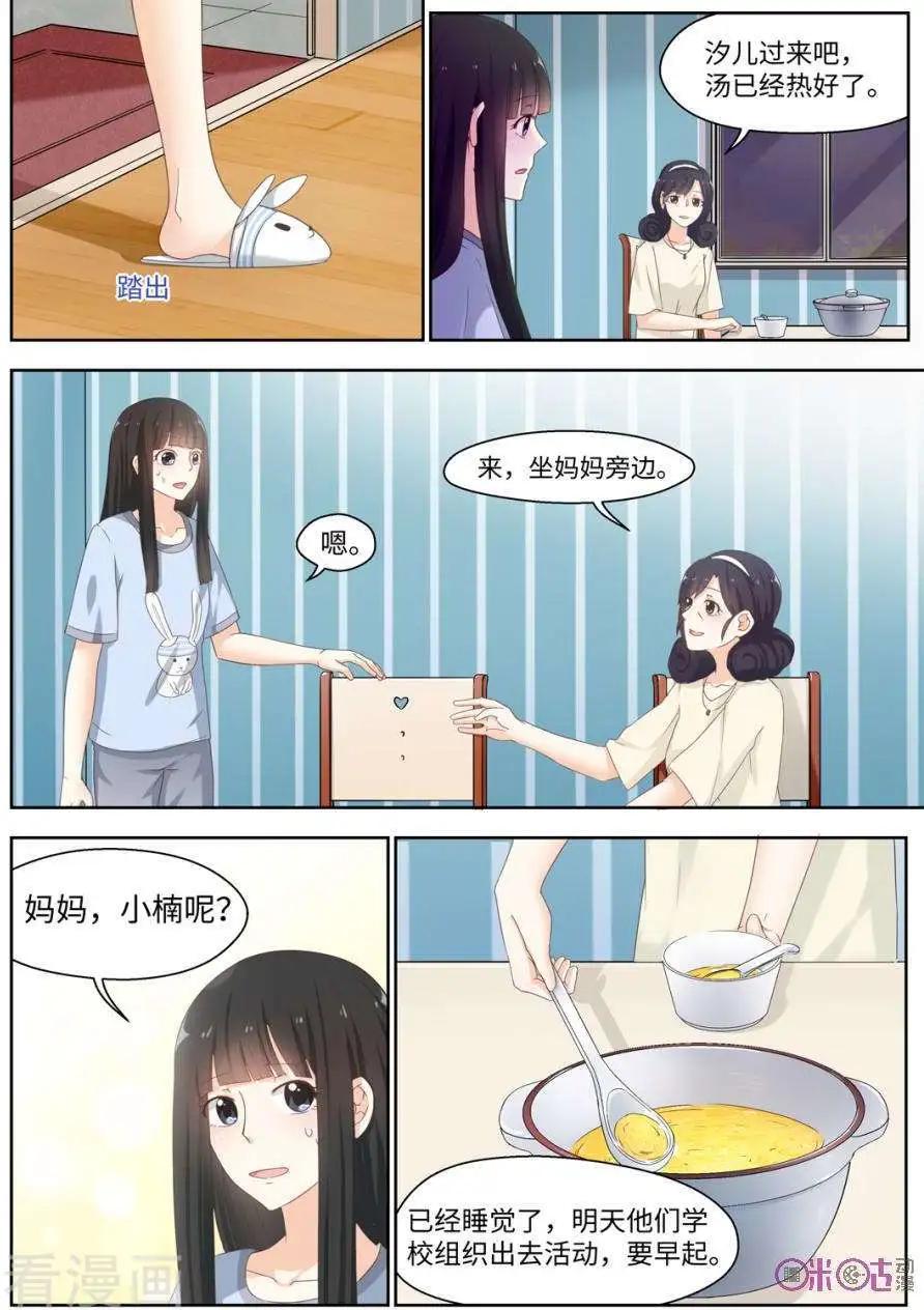 第81话-第80话