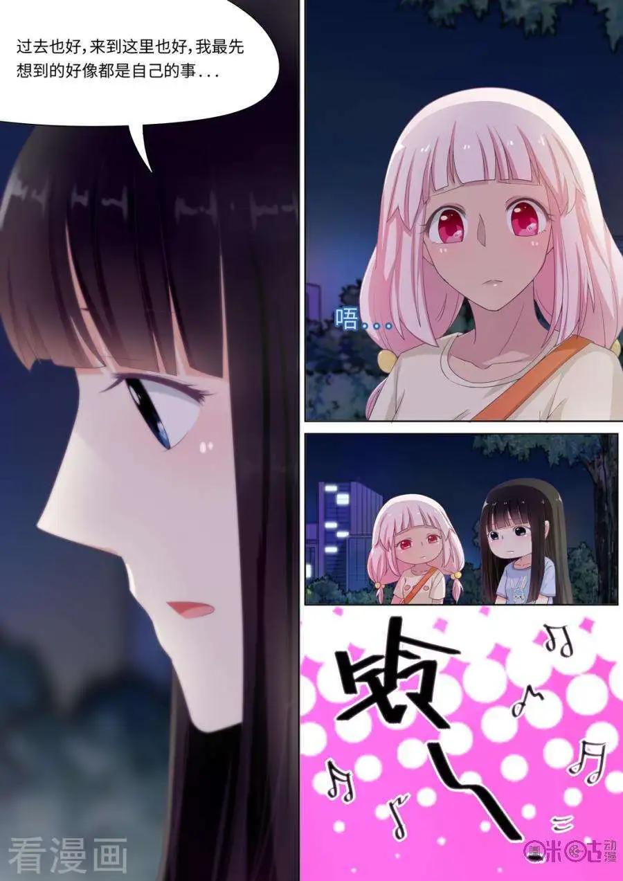 第83话-第82话