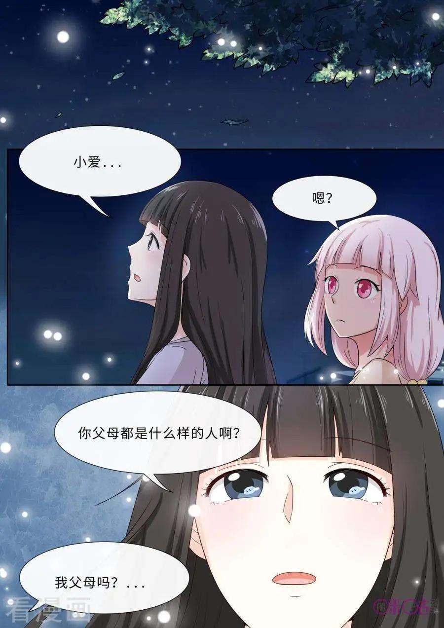 第83话-第82话