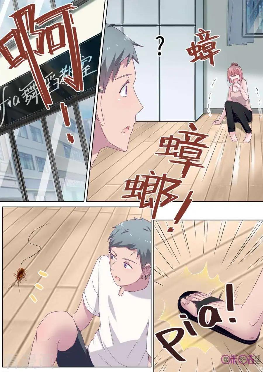 第87话-第86话
