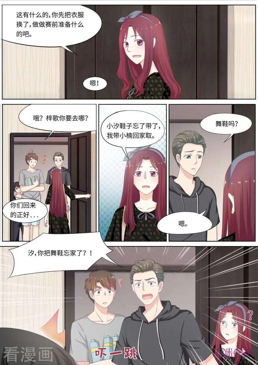 第89话-第88话