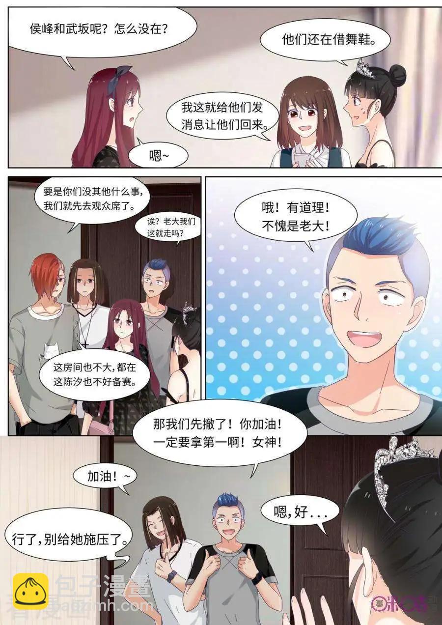 第91话-第90话