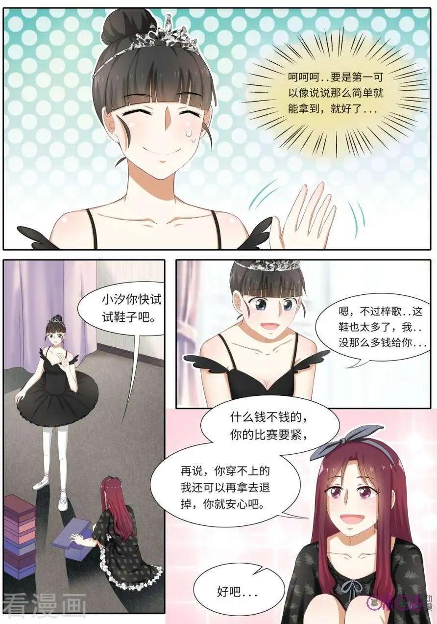 第91话-第90话