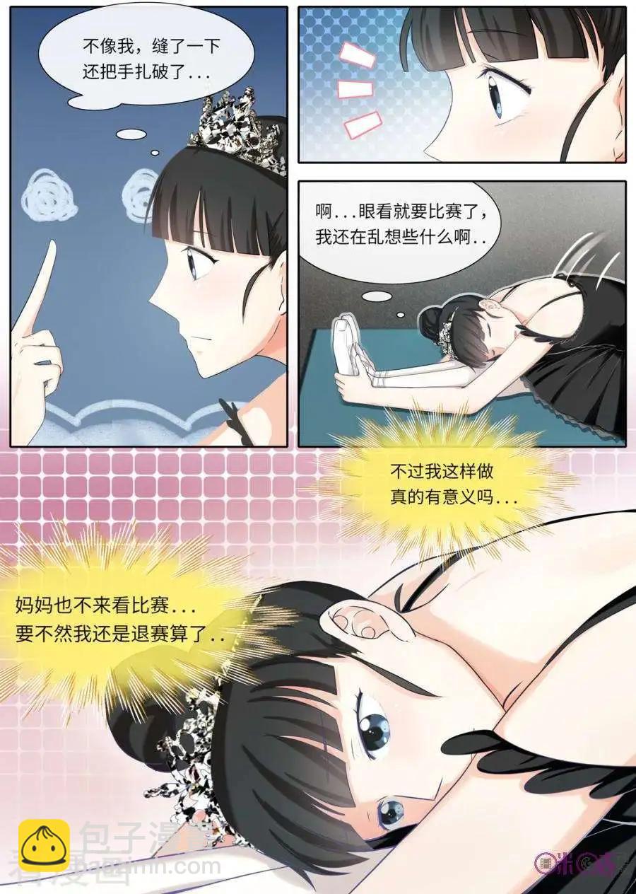 第91话-第90话