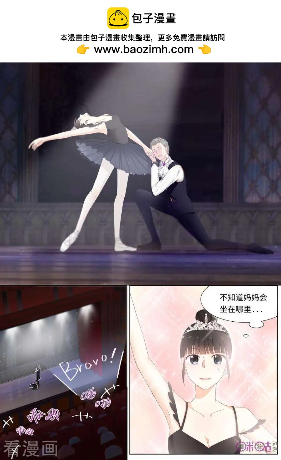 第93话-第92话