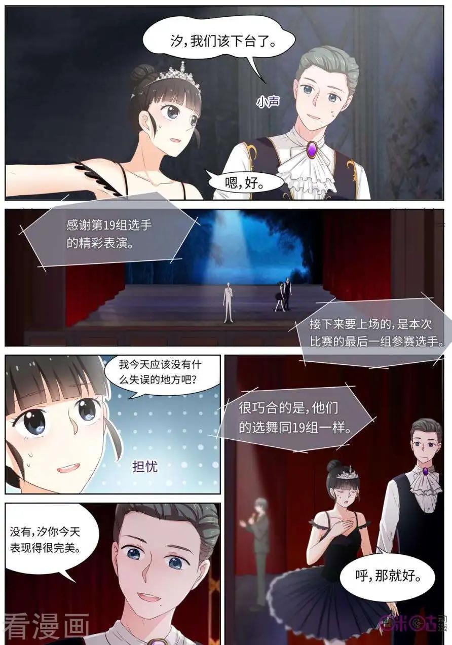 第93话-第92话
