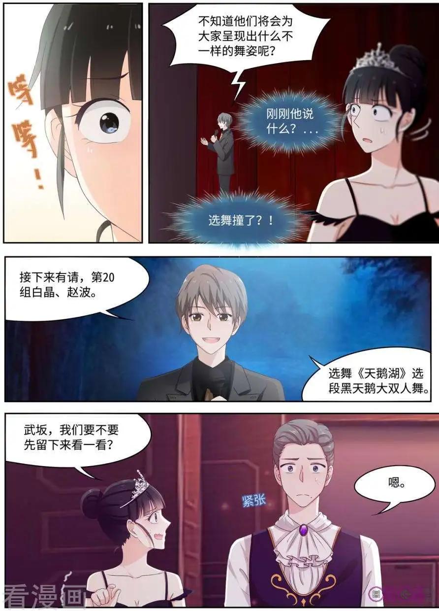第93话-第92话