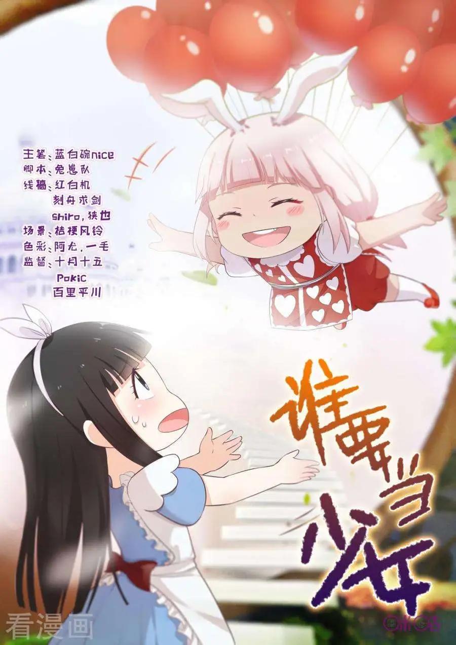 第95话-第94话