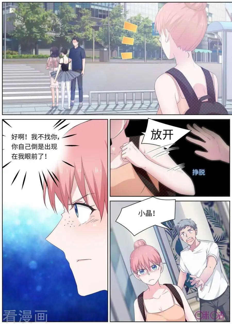 第95话-第94话