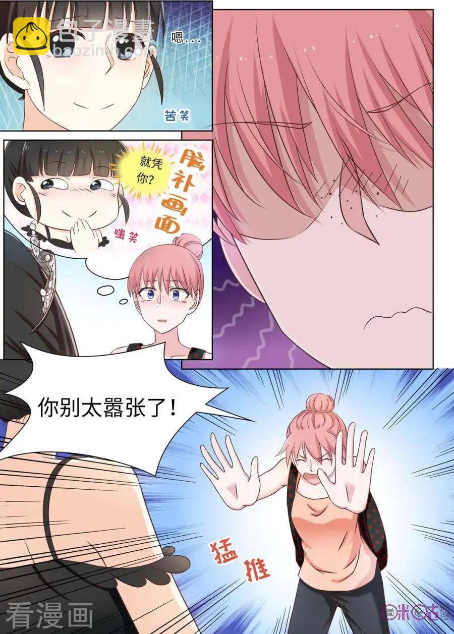 第95话-第94话