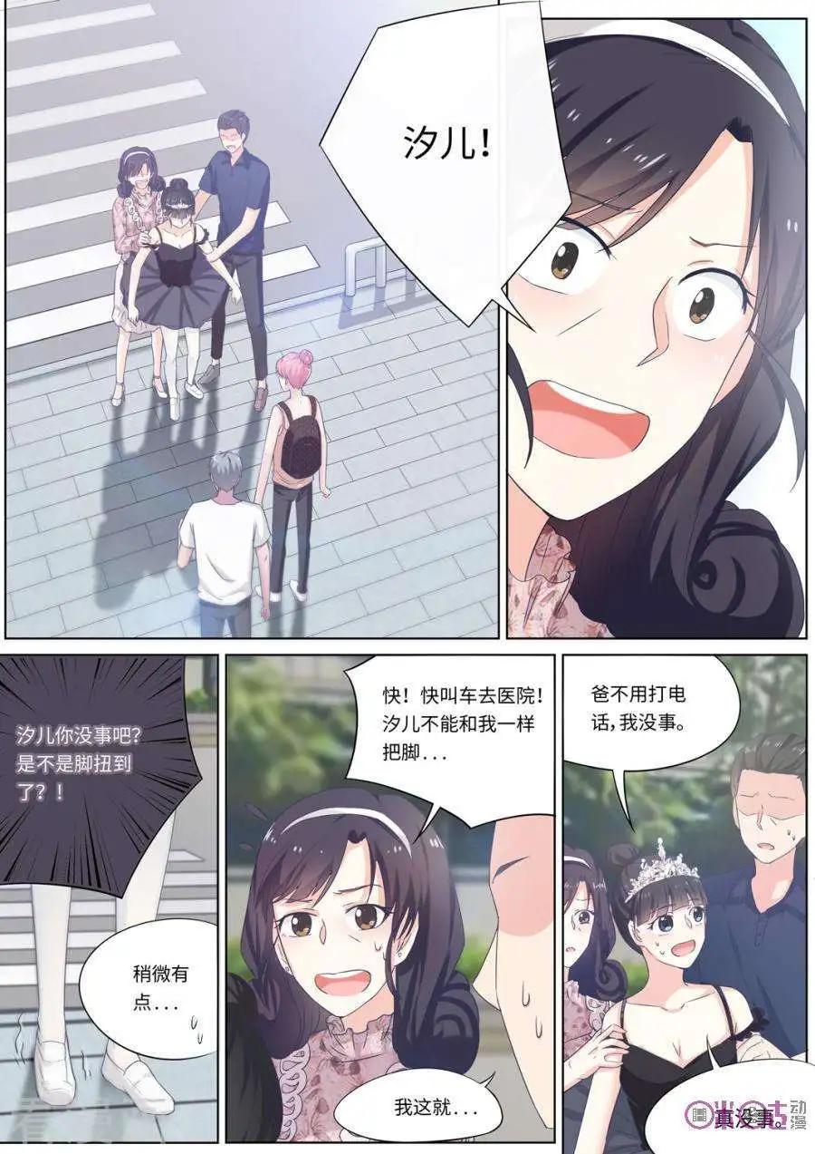 第95话-第94话