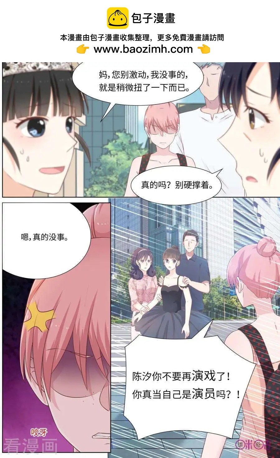第95话-第94话