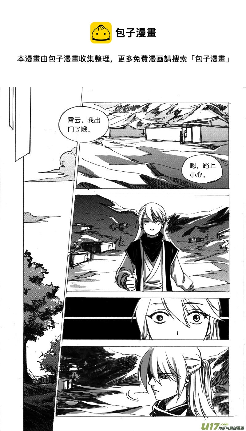 第二十二章-第36话