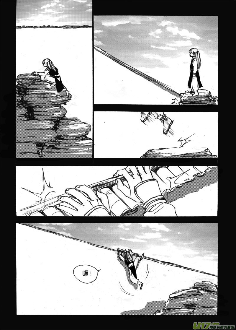 第二十二章-第36话