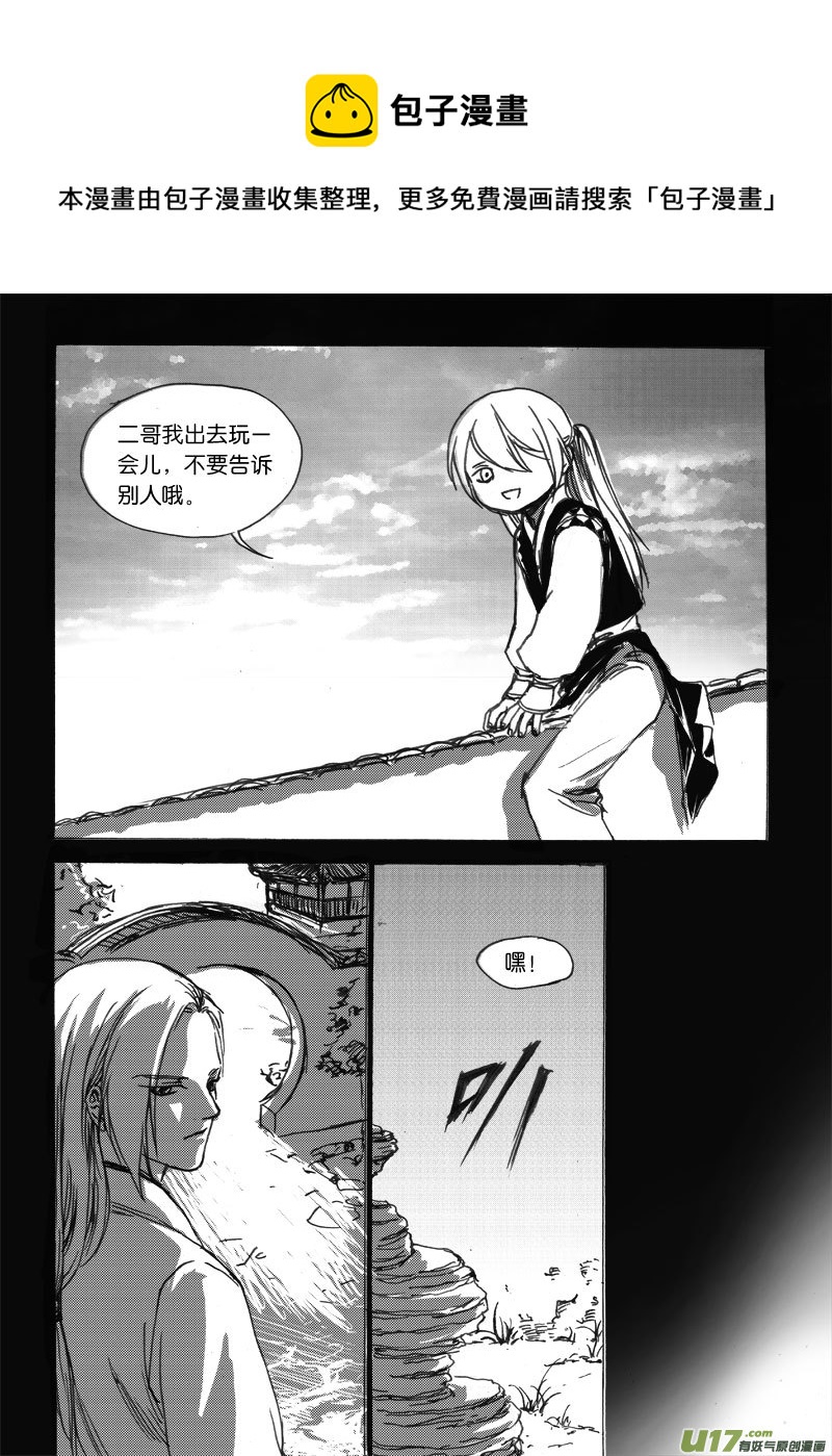 第二十二章-第36话