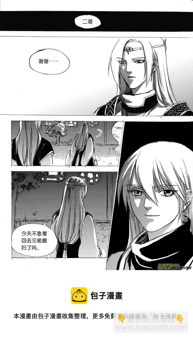 第二十二章-第36话