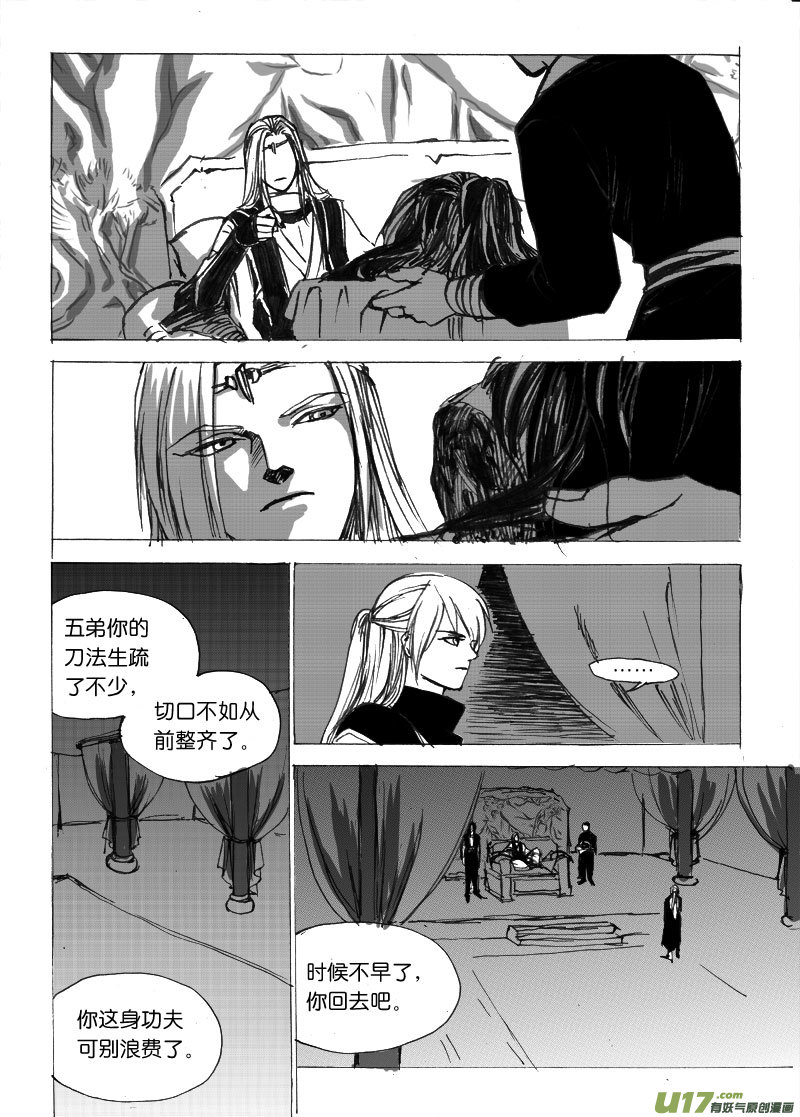 第二十二章-第36话