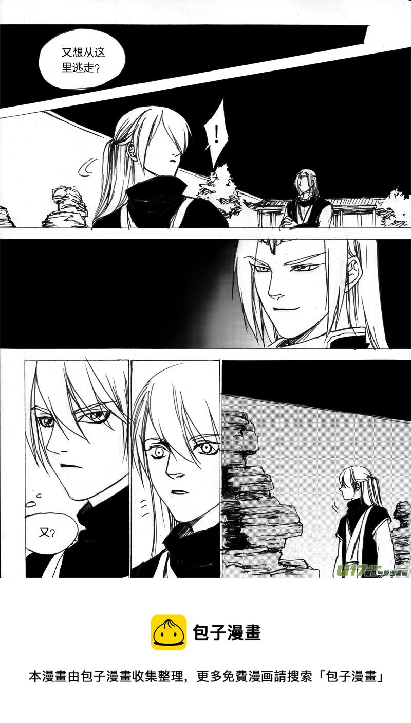 第二十二章-第36话