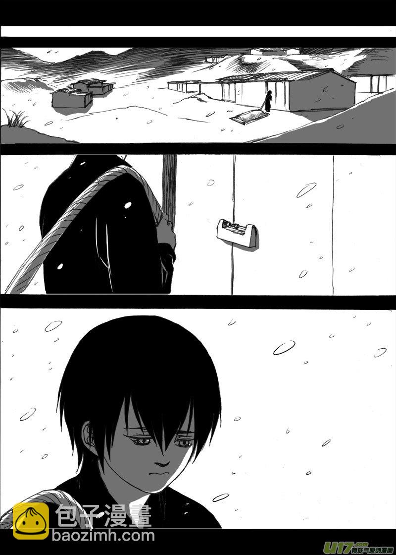 第二十六章-第40话