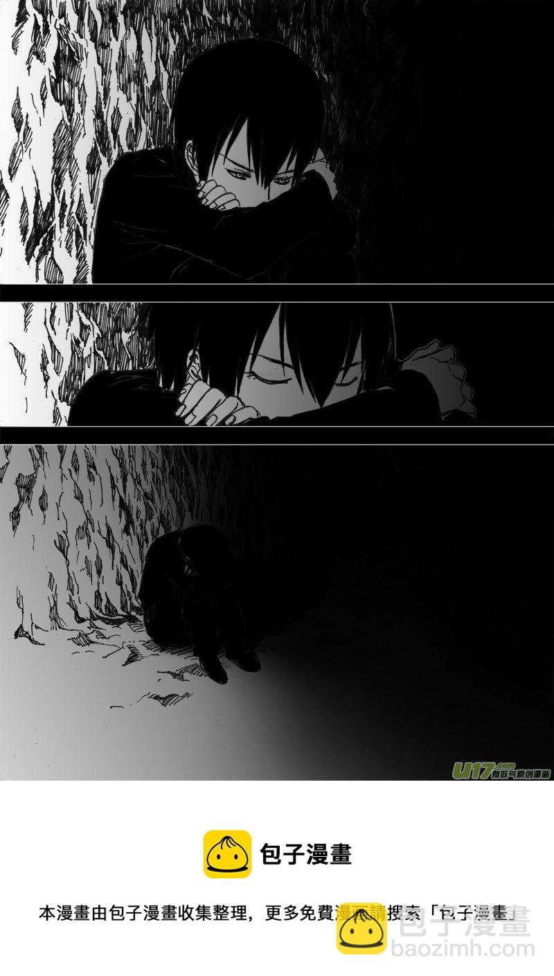 第二十六章-第40话