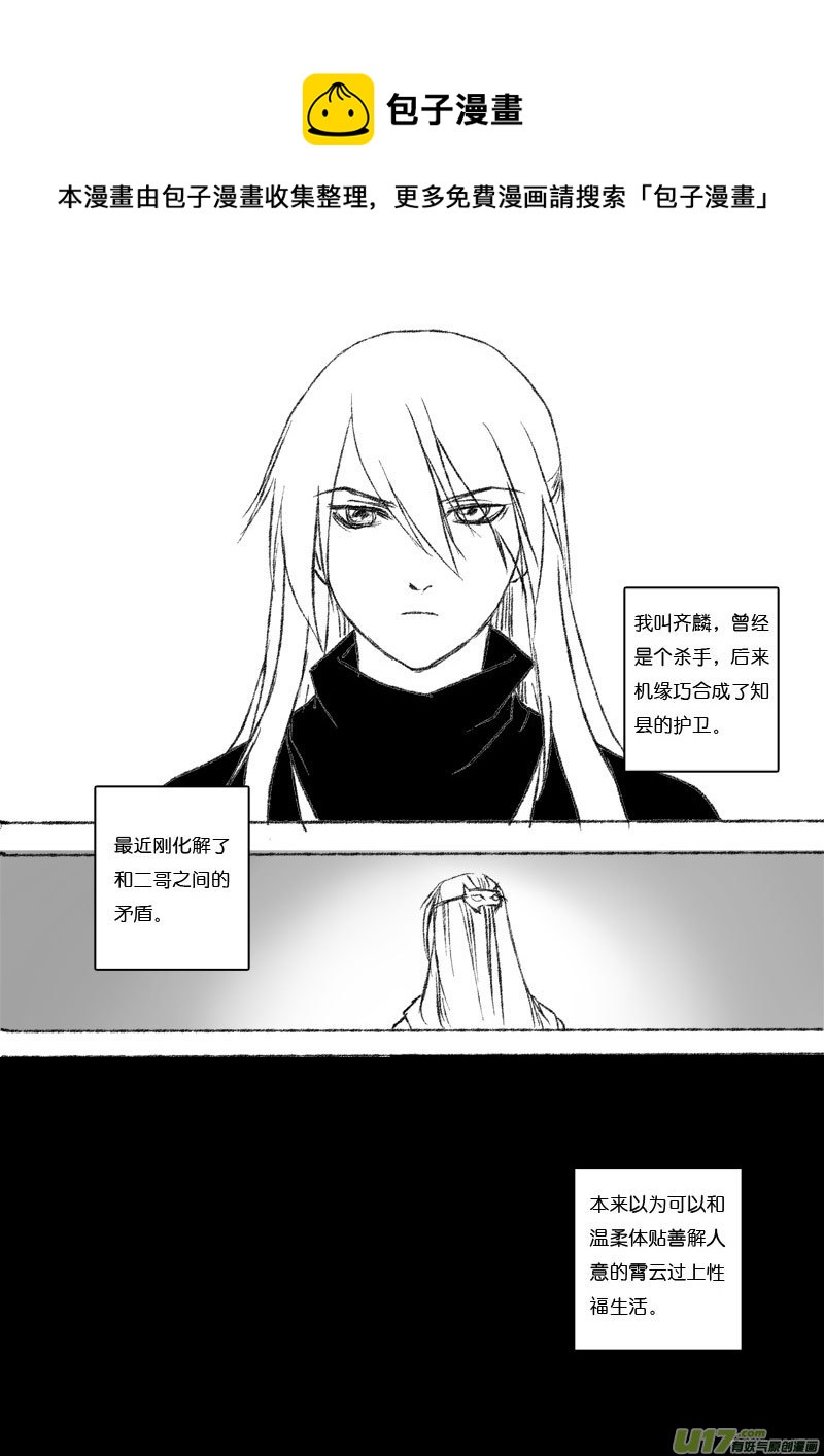 第二十八章-第42话