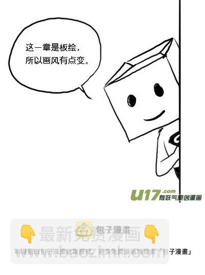 第二十八章-第42话