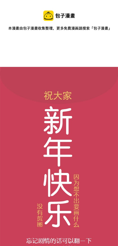 第三十章-第44话