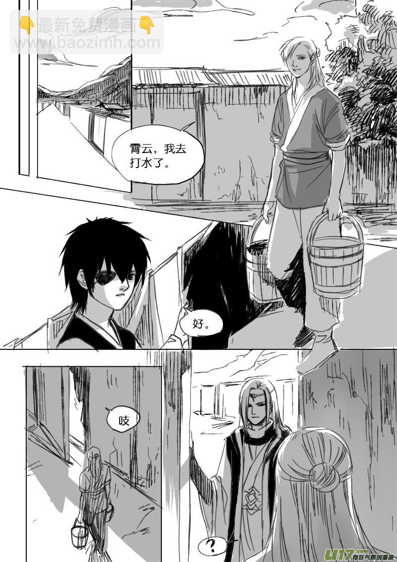 第三十章-第44话