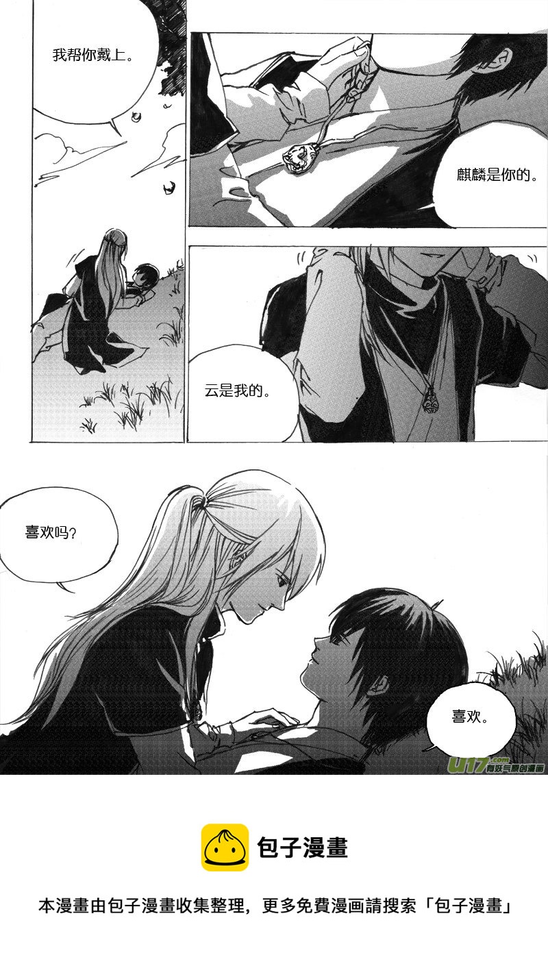 第三十二章-第46话