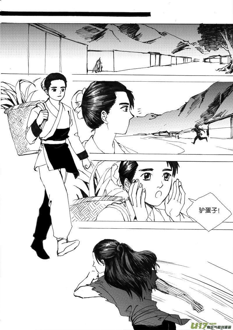 小剧场之三（2）-第48话