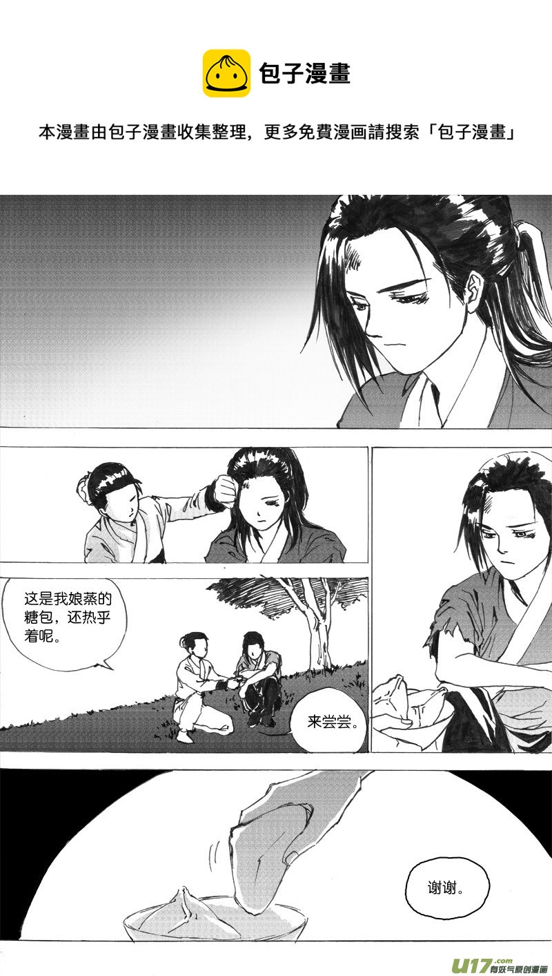 小剧场之三（2）-第48话