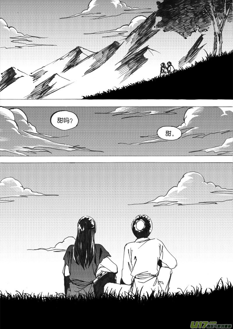 小剧场之三（2）-第48话