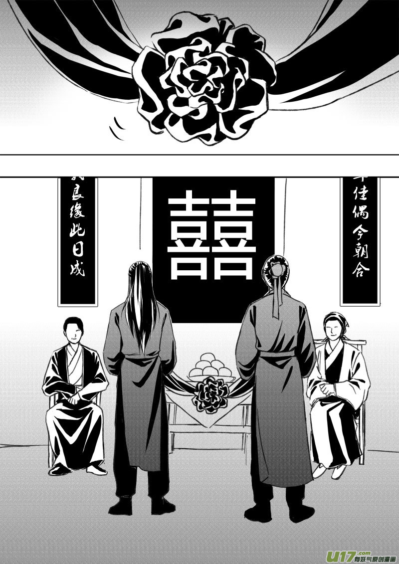 小剧场之三（4）-第50话