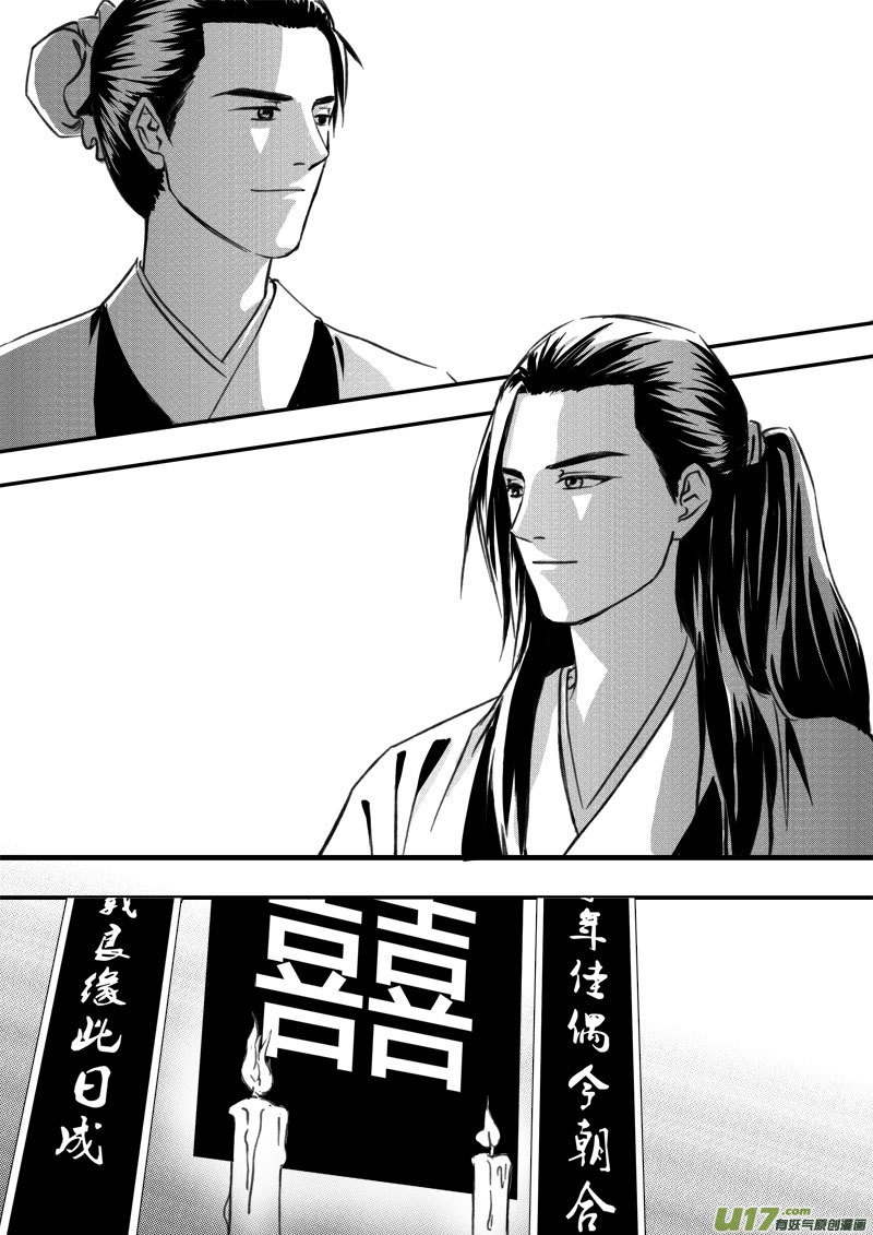 小剧场之三（4）-第50话