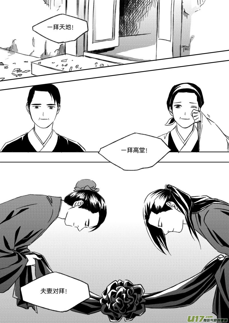小剧场之三（4）-第50话