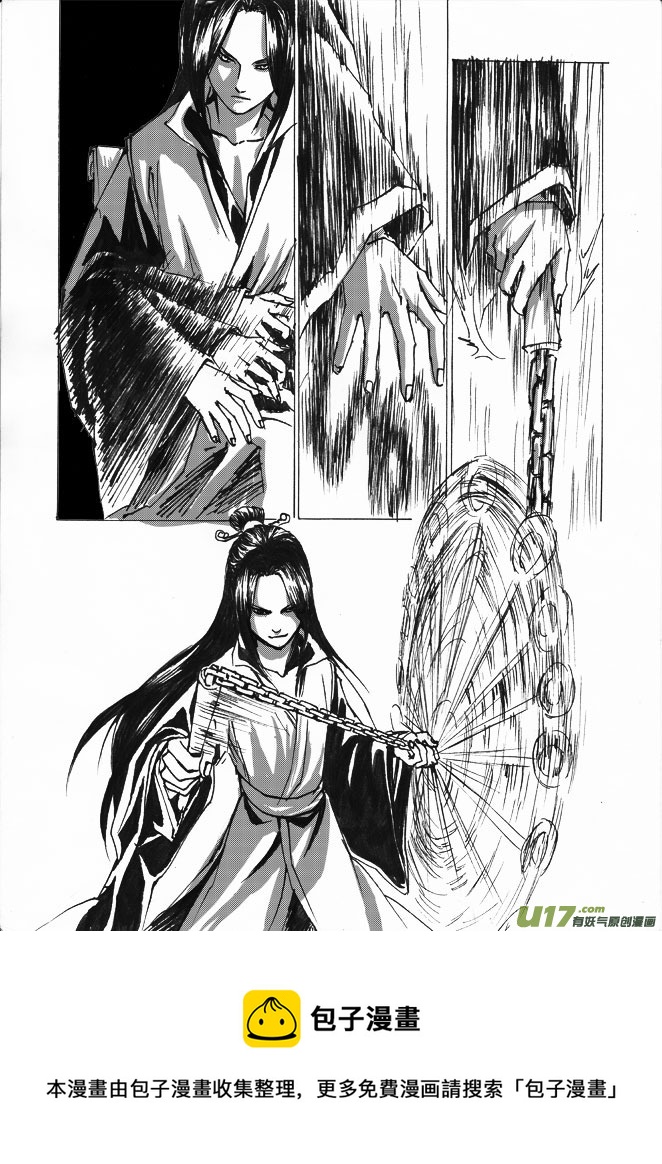 第五章 傀儡师是坏银-第6话
