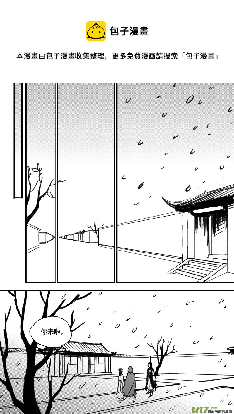 第三十四章-第52话