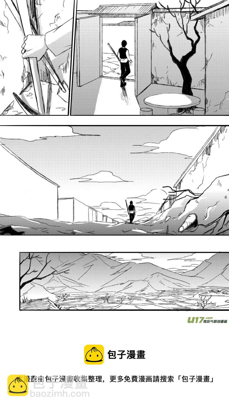 第三十六章-第54话