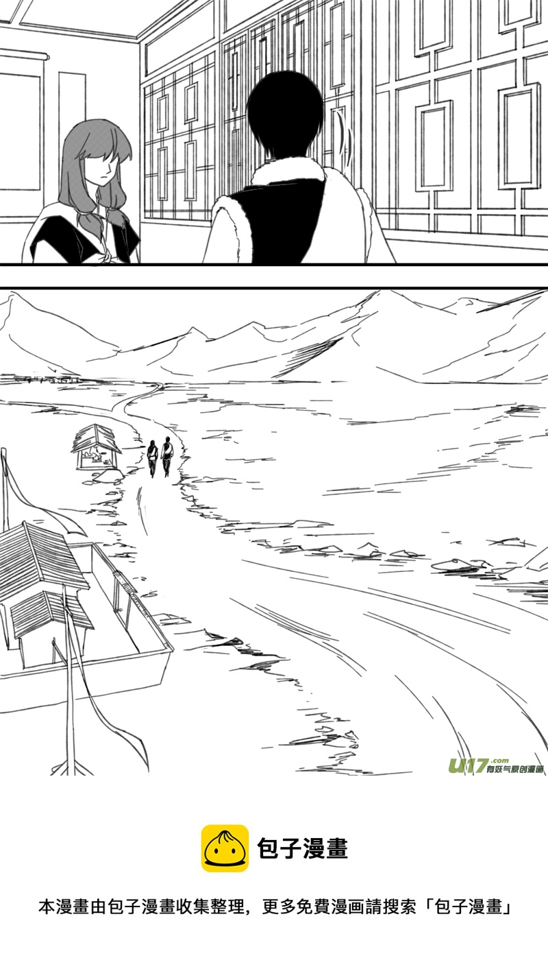 第四十二章-第60话