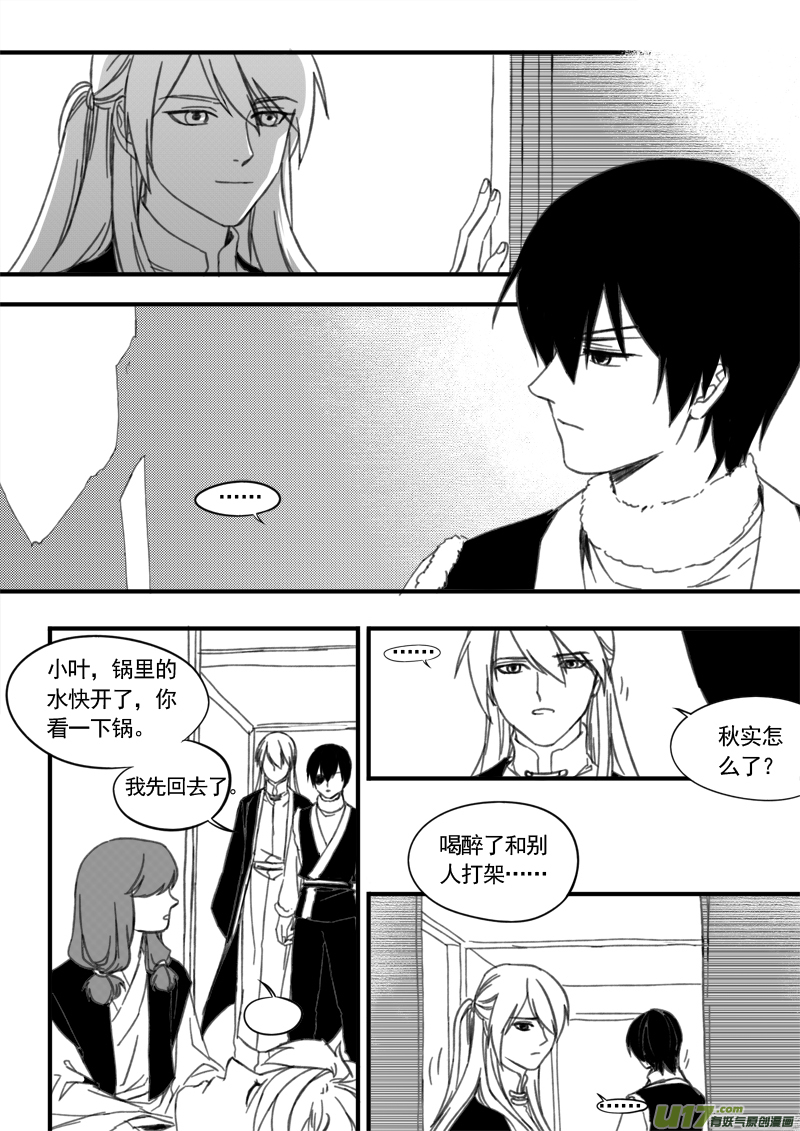 第四十二章-第60话