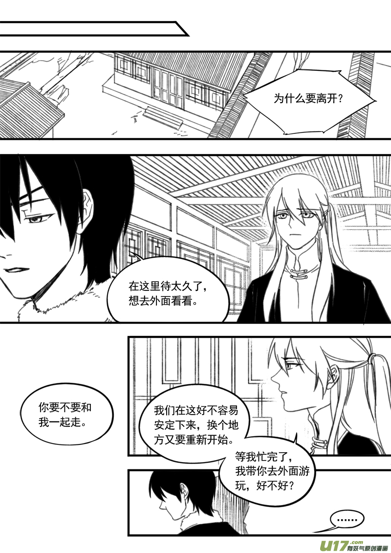 第四十二章-第60话