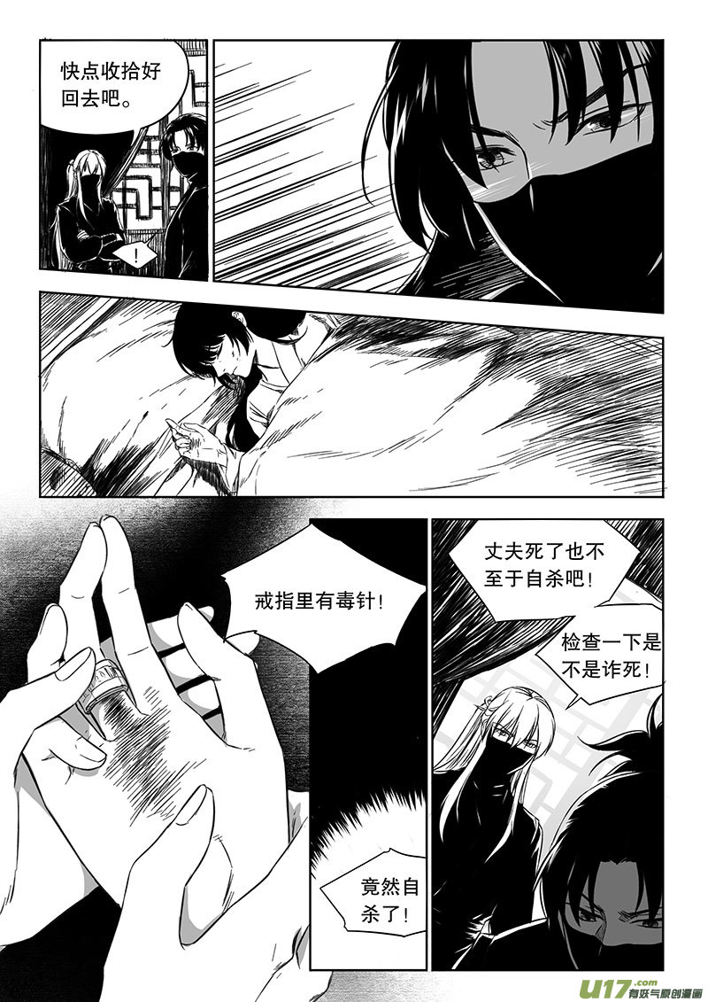 第四十四章-第62话