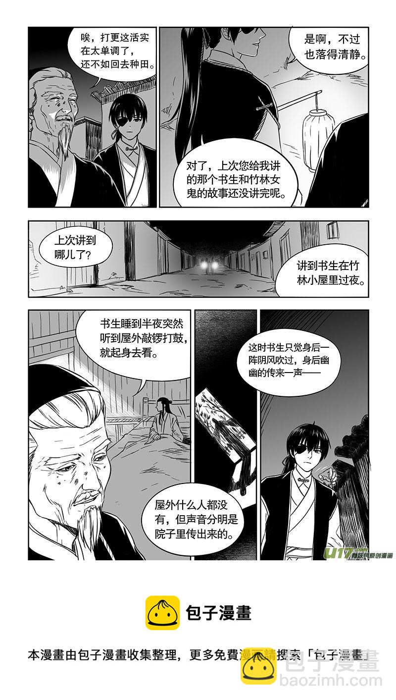 第四十四章-第62话