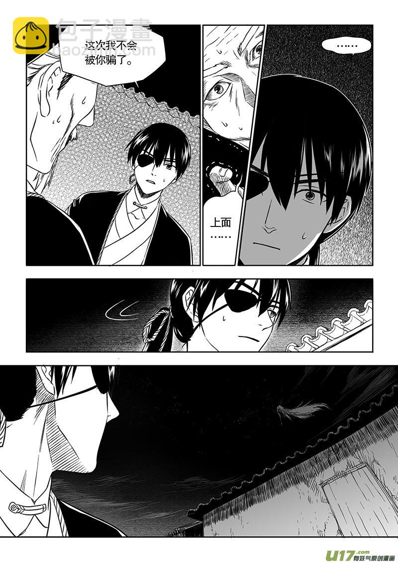 第四十四章-第62话